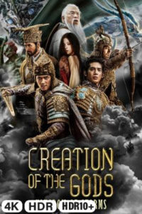 Creation of the Gods - Kingdom of Storms in 4K Ultra HD auf Apple TV kaufen / leihen