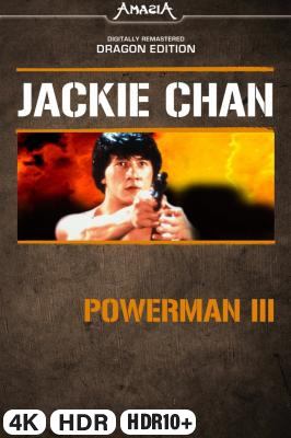 Jackie Chan Powerman 3 in 4K Ultra HD auf Apple TV kaufen / leihen