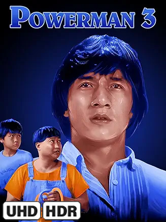 Jackie Chan Powerman 3 in 4K Ultra HD auf Amazon Prime Video kaufen / leihen